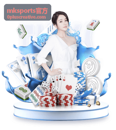 mksports官方 密集赛程恢复节奏专题配图